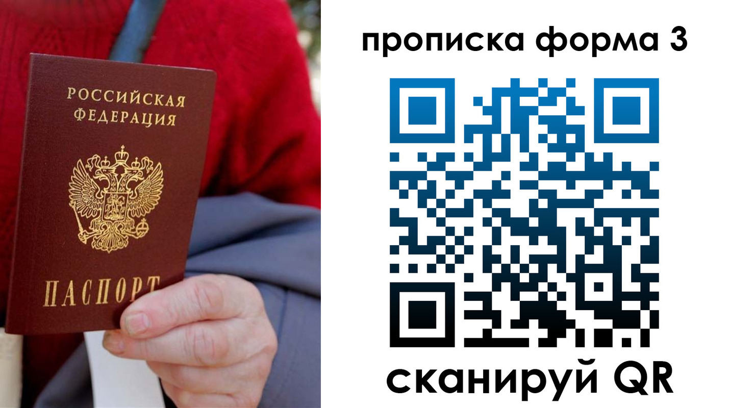 форма 3 в Балахне