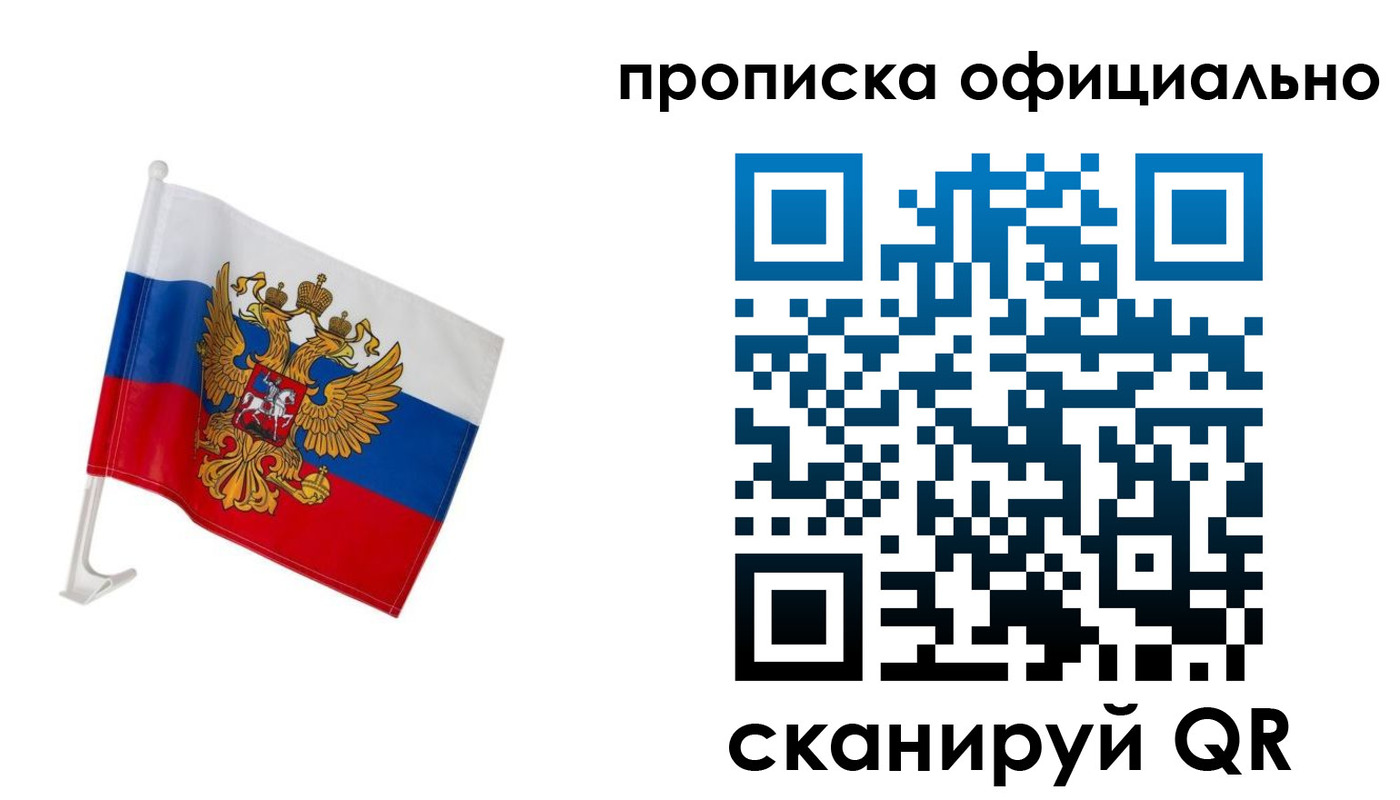форма 3 в Балахне
